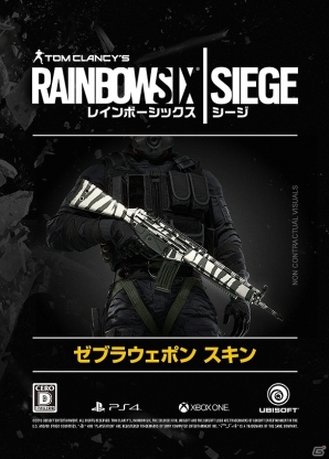 PS4/Xbox One/PC「レインボーシックス シージ」店舗別特典が発表！緊張感溢れる“突入”の様子を収めたゲームプレイトレーラーも公開の画像5