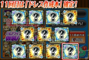 iOS/Android「ケリ姫スイーツ」に「ハロウィンパーティー！」「ナイトメアハロウィン」ステージが登場！の画像12