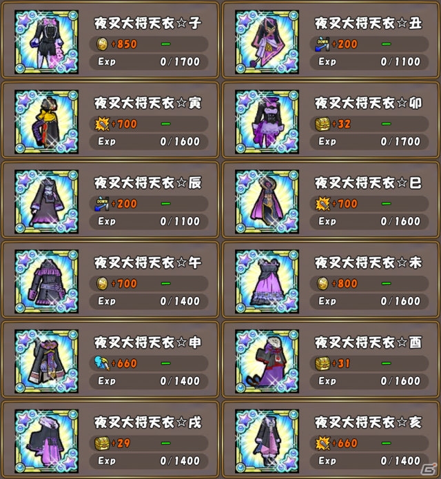 iOS/Android「ケリ姫スイーツ」に「ハロウィンパーティー！」「ナイトメアハロウィン」ステージが登場！の画像15