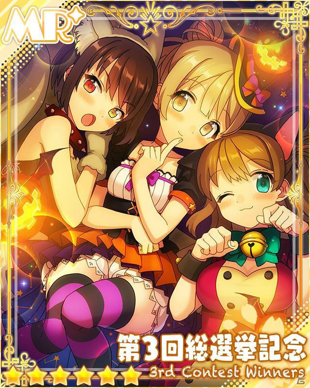 「あんさんぶるガールズ！」フルボイスシナリオ第3弾が公開！キャストには赤﨑千夏さん、小松未可子さん、川澄綾子さんを起用の画像2