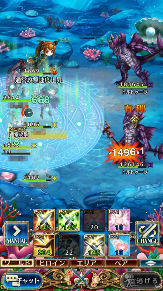 iOS/Android「タワー オブ プリンセス」新大鎌スキル「ヴェンジェンス」が手に入れられるイベント「シンボルモンスター襲来」が開催中！の画像6
