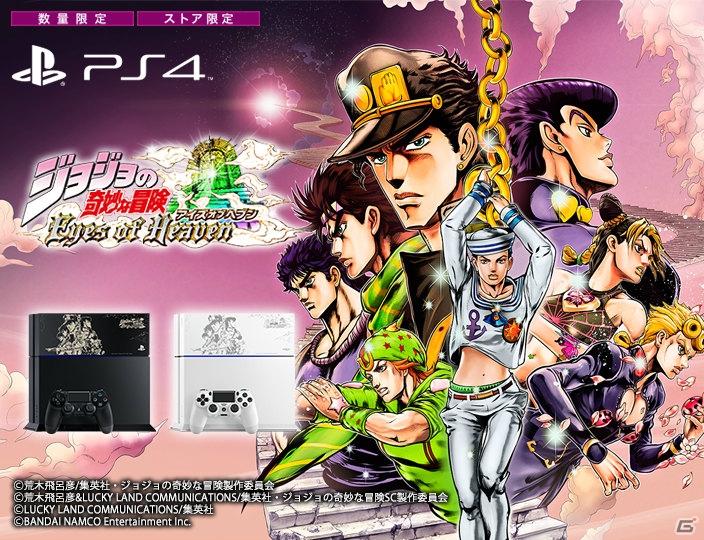 「ジョジョの奇妙な冒険 アイズオブヘブン」PS4コラボモデルが発売決定―メインビジュアル、承太郎、DIOの3モデルで登場の画像19