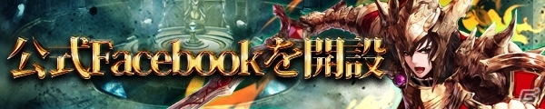 ギリシャ神話をテーマにしたMMORPG「Divine Age～神の栄光～」日本サービスが今冬に決定！の画像2