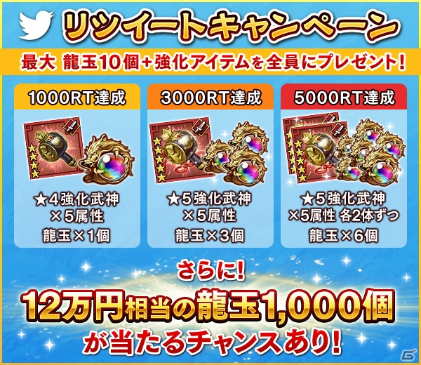 iOS/Android「三国大戦スマッシュ！」と「一騎当千」のコラボが決定！事前登録をして「覚悟の闘士 呂蒙子明」を手に入れようの画像3