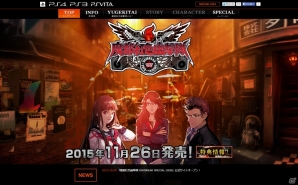 PS4/PS3/PS Vita「魔都紅色幽撃隊 デイブレイク スペシャル ギグス」公式サイトがグランドオープン―基本システムや新要素、OP映像を掲載の画像1