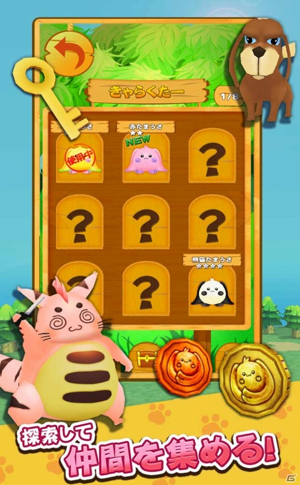 かわいい魔物をタップしてジャンプ！iOS/Android向けアクション「たまうさジャンプ！」が10月下旬に配信の画像6