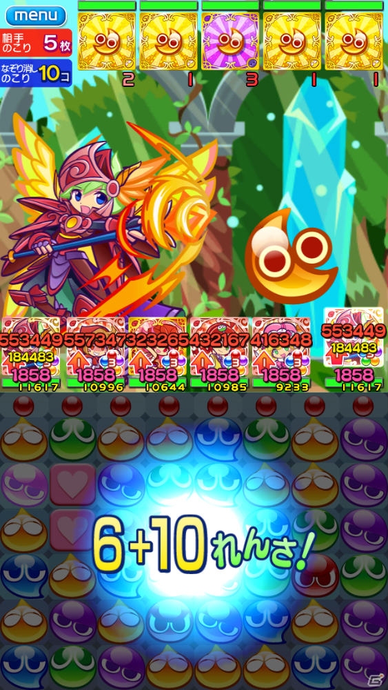 iOS/Android「ぷよぷよ!!クエスト」2つの属性を持つ副属性カード「★6マルス」が的中する「天騎士ガチャ」が10月19日より開催！の画像8