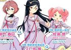 iOS/Android「ガールフレンド（♪）」ライバル校ガールのイラストとプロフィールが公開！