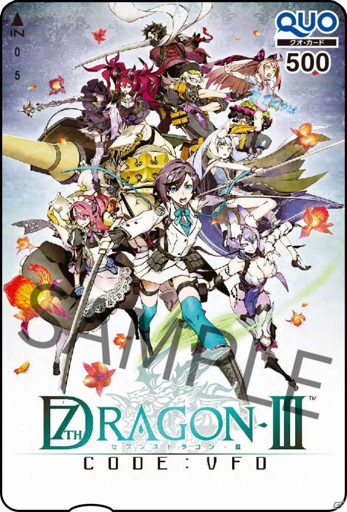 3DS「セブンスドラゴンIII code：VFD」小林ゆうさん、石塚運昇さんのサイン色紙などが当たる「なんでも感想キャンペーン」が開催！の画像5