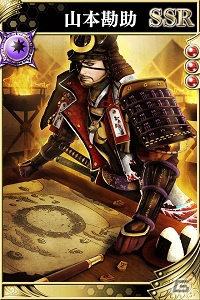 iOS/Android「戦国やらいでか -乱舞伝-」騎馬特化の「武田信玄」がLE武将として登場！やら伝、攻城戦などイベント情報もチェックの画像5