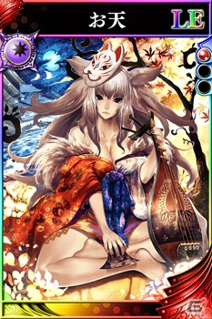 iOS/Android「戦国やらいでか -乱舞伝-」騎馬特化の「武田信玄」がLE武将として登場！やら伝、攻城戦などイベント情報もチェックの画像8