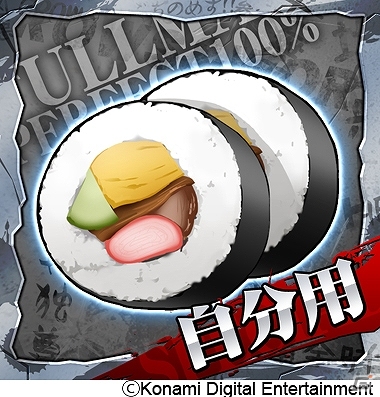 iOS/Android「クローズ×WORST V」の事前登録数が2万件を突破！ガチャやスタミナ回復に使用可能なアイテム「男気玉」50個のプレゼントが決定の画像4