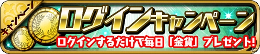 iOS/Android「ゆるドラシル」ハロウィンガチャの設置やイベント「ハロウィンタワーフィーバー！」が開催されるキャンペーンが実施！の画像10