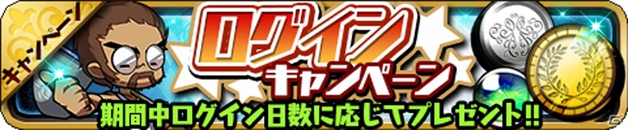 iOS/Android「ゆるドラシル」ハロウィンガチャの設置やイベント「ハロウィンタワーフィーバー！」が開催されるキャンペーンが実施！の画像11