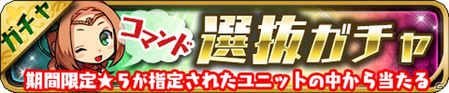 iOS/Android「ゆるドラシル」ハロウィンガチャの設置やイベント「ハロウィンタワーフィーバー！」が開催されるキャンペーンが実施！の画像14