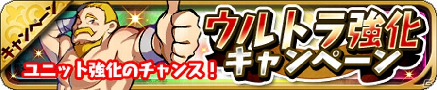 iOS/Android「ゆるドラシル」ハロウィンガチャの設置やイベント「ハロウィンタワーフィーバー！」が開催されるキャンペーンが実施！の画像15
