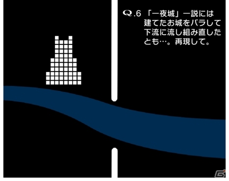 iOS/Android「Q」にて「戦国やらいでか -乱舞伝-」コラボステージが登場！本能寺の変がパズルになると…？の画像4