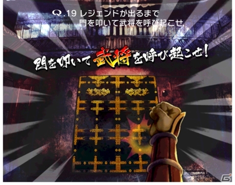 iOS/Android「Q」にて「戦国やらいでか -乱舞伝-」コラボステージが登場！本能寺の変がパズルになると…？の画像7