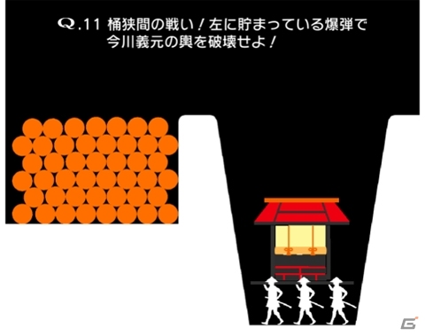 iOS/Android「Q」にて「戦国やらいでか -乱舞伝-」コラボステージが登場！本能寺の変がパズルになると…？の画像8