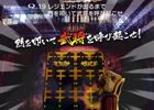 iOS/Android「Q」にて「戦国やらいでか -乱舞伝-」コラボステージが登場！本能寺の変がパズルになると…？