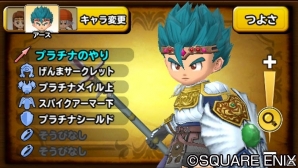 iOS/Android「星のドラゴンクエスト」が100万ダウンロードを突破！の画像2