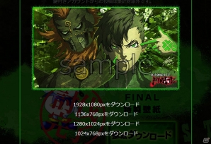3DS「真・女神転生IV FINAL」土居政之による描き下ろしイラストを使用した特製壁紙が配布中！の画像1