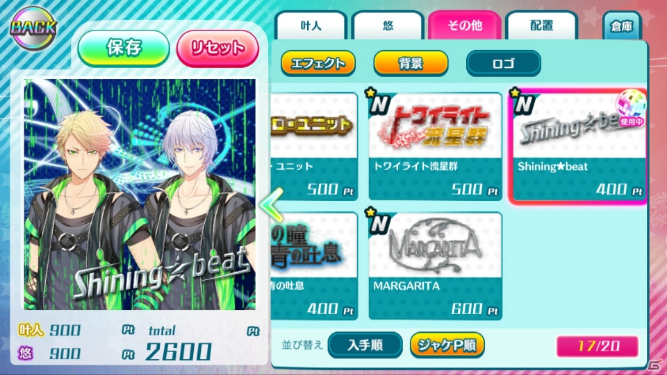 iOS/Android「手錠付き◆アイドル共同生活！」がリリース―置鮎龍太郎さん、岸尾だいすけさんらをCVに起用した女性向け恋愛ゲームの画像2