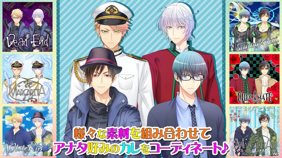 iOS/Android「手錠付き◆アイドル共同生活！」がリリース―置鮎龍太郎さん、岸尾だいすけさんらをCVに起用した女性向け恋愛ゲームの画像6