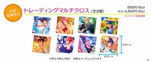 「ボーイフレンド（仮）」アニメイトガールズフェスティバル2015出展ブースにて販売されるグッズが初公開！ラジオ番組「ユニゾン！」とのコラボ企画もの画像10