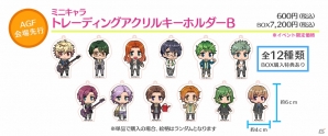 「ボーイフレンド（仮）」アニメイトガールズフェスティバル2015出展ブースにて販売されるグッズが初公開！ラジオ番組「ユニゾン！」とのコラボ企画もの画像7