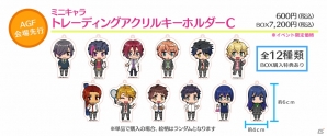 「ボーイフレンド（仮）」アニメイトガールズフェスティバル2015出展ブースにて販売されるグッズが初公開！ラジオ番組「ユニゾン！」とのコラボ企画もの画像8