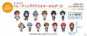「ボーイフレンド（仮）」アニメイトガールズフェスティバル2015出展ブースにて販売されるグッズが初公開！ラジオ番組「ユニゾン！」とのコラボ企画もの画像9