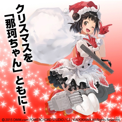 「艦これ」よりクリスマスに向けた那珂＆時雨のアポロキャップ、北方棲姫のクリスマスプレートが初回生産限定で登場！の画像2