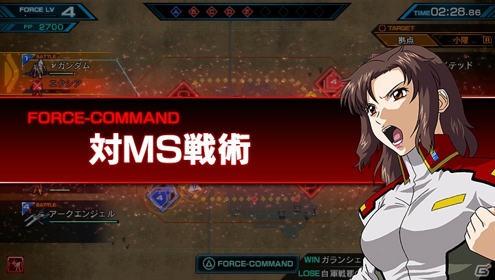 PS Vita「機動戦士ガンダム エクストリームバーサス フォース」グフイグナイテッドのプレイ動画がT.M.Revolutionのビデオメッセージとともに公開！の画像3