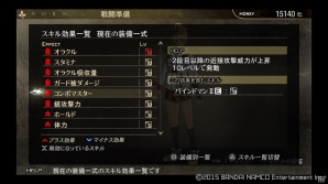 シリーズ初プレイにオススメ「ゴッドイーター リザレクション」体験版のすすめ！シリーズプレイヤー向けの解説も掲載の画像54
