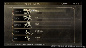 シリーズ初プレイにオススメ「ゴッドイーター リザレクション」体験版のすすめ！シリーズプレイヤー向けの解説も掲載の画像64