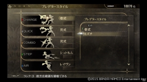 シリーズ初プレイにオススメ「ゴッドイーター リザレクション」体験版のすすめ！シリーズプレイヤー向けの解説も掲載の画像65
