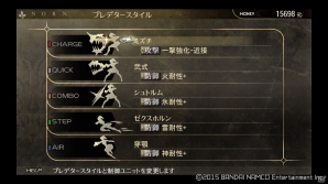 シリーズ初プレイにオススメ「ゴッドイーター リザレクション」体験版のすすめ！シリーズプレイヤー向けの解説も掲載の画像67