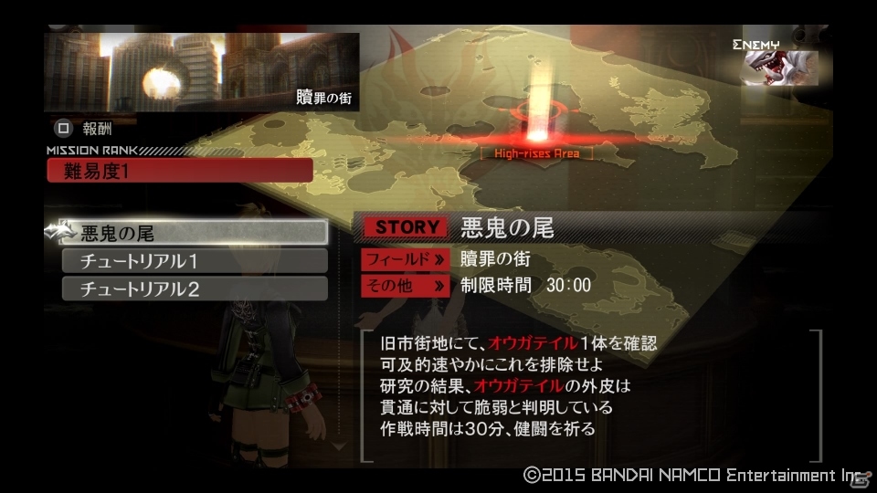 シリーズ初プレイにオススメ「ゴッドイーター リザレクション」体験版のすすめ！シリーズプレイヤー向けの解説も掲載の画像25