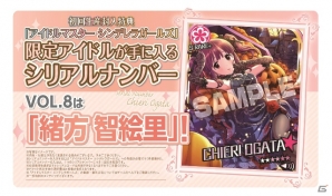 ゴシック衣装の智絵里のパッケージに注目！PS3「TVアニメ アイドルマスター シンデレラガールズ G4U!パック VOL.8」の収録内容を紹介の画像81
