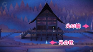 iOS向け純和風3Dアドベンチャーゲーム「Tengami」を紹介！今週のおすすめスマホゲームアプリレビューの画像10
