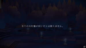 iOS向け純和風3Dアドベンチャーゲーム「Tengami」を紹介！今週のおすすめスマホゲームアプリレビューの画像12