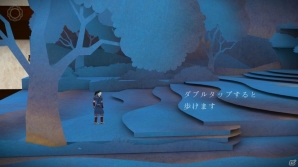 iOS向け純和風3Dアドベンチャーゲーム「Tengami」を紹介！今週のおすすめスマホゲームアプリレビューの画像7