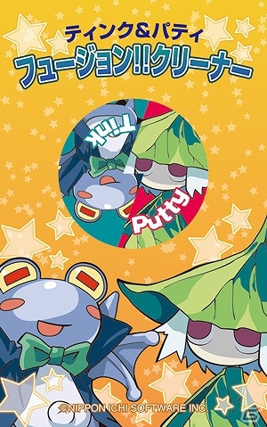 スマートフォン用のオリジナル壁紙がもらえる「Nippon1.jpショップ 秋の大感謝祭」が開催！の画像7