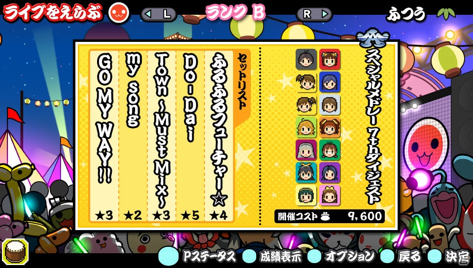 PS Vita「アイドルマスター マストソングス 赤盤/青盤」には765プロ以外の楽曲・キャラクターも登場！「ライブフェスティバル」で楽しめるライブもチェックの画像12
