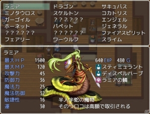 PC「RPGツクール MV」公式プラグインを初収録＆パッケージキャラが素材化！ゲーム制作に役立つ各種機能を紹介の画像5