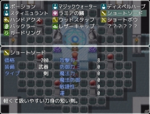 PC「RPGツクール MV」公式プラグインを初収録＆パッケージキャラが素材化！ゲーム制作に役立つ各種機能を紹介の画像6