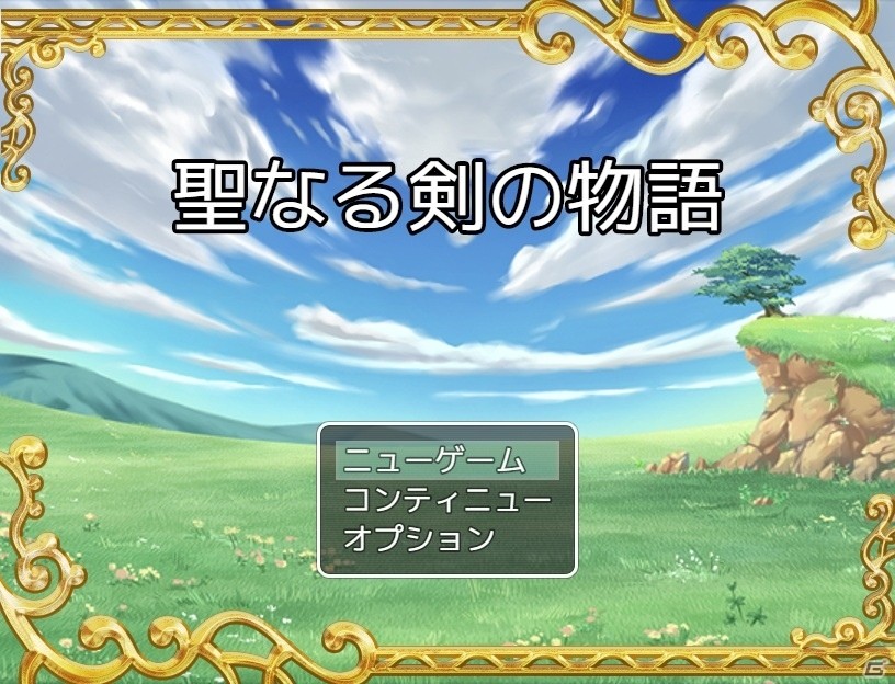 PC「RPGツクール MV」公式プラグインを初収録＆パッケージキャラが素材化！ゲーム制作に役立つ各種機能を紹介の画像10