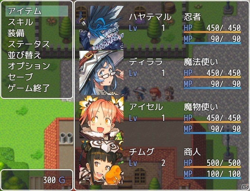 PC「RPGツクール MV」公式プラグインを初収録＆パッケージキャラが素材化！ゲーム制作に役立つ各種機能を紹介の画像12