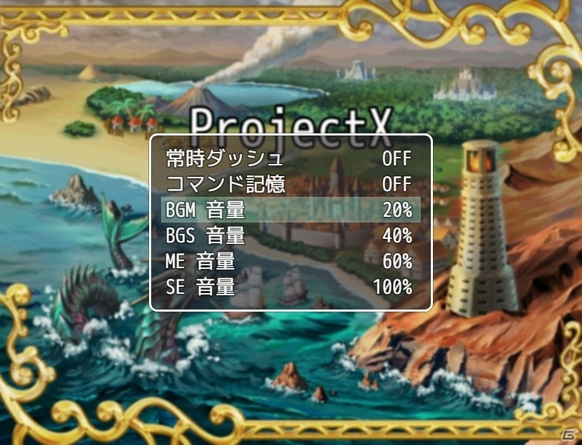 PC「RPGツクール MV」公式プラグインを初収録＆パッケージキャラが素材化！ゲーム制作に役立つ各種機能を紹介の画像26